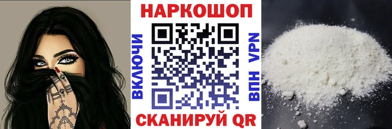 Где найти наркотики Ханты-Мансийск Cocaine  A-PVP  ГАШ  Каннабис  МЕФ 