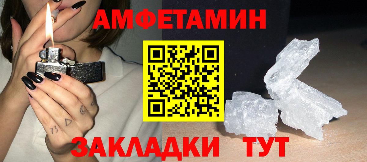 darknet Telegram  Амфетамин 98%  Вход с VPN  АМФ  Ханты-Мансийск  Amphetamine 