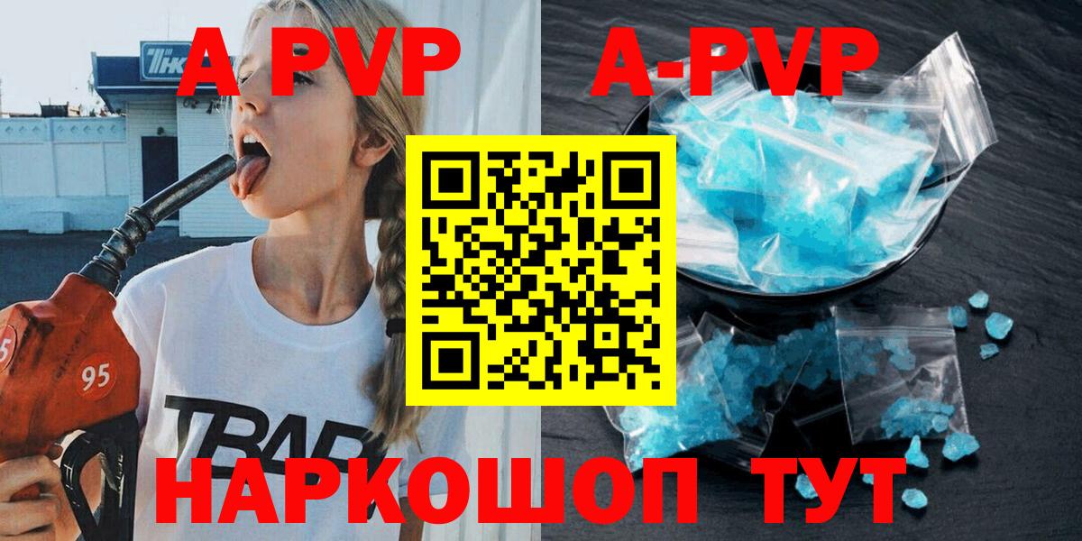 A-PVP СК КРИС  Вход с VPN  Alfa_PVP крисы CK  Альфа ПВП СК  Ханты-Мансийск 