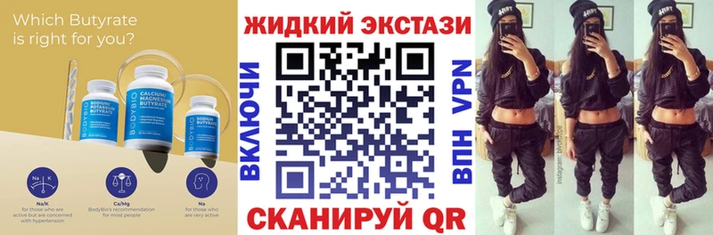 ссылка на мегу ссылка  где можно купить наркотик  Ханты-Мансийск  Бутират бутик 