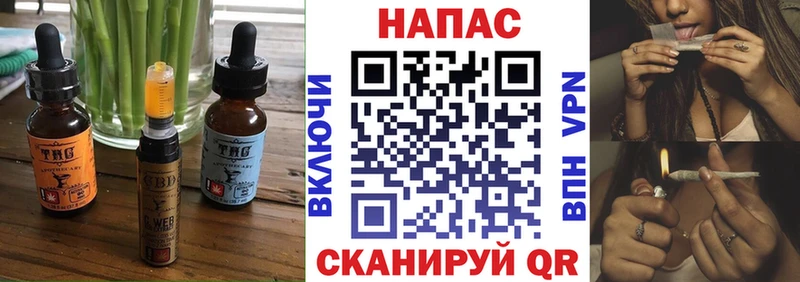 Печенье с ТГК конопля  Ханты-Мансийск 