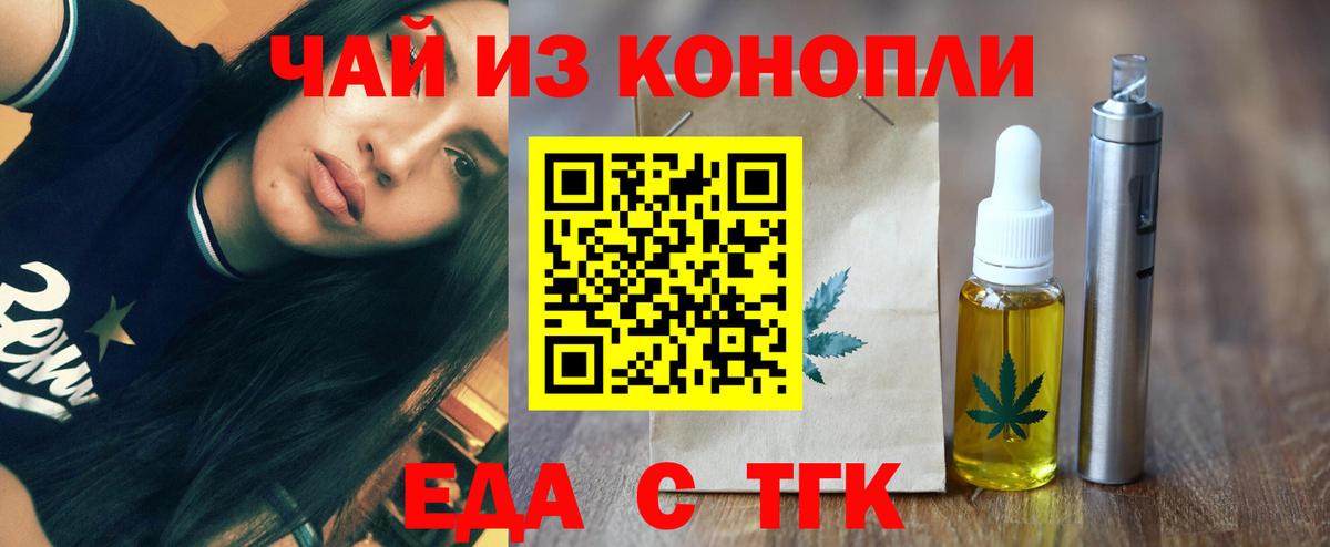 Ханты-Мансийск  Canna-Cookies марихуана  Вход с VPN 