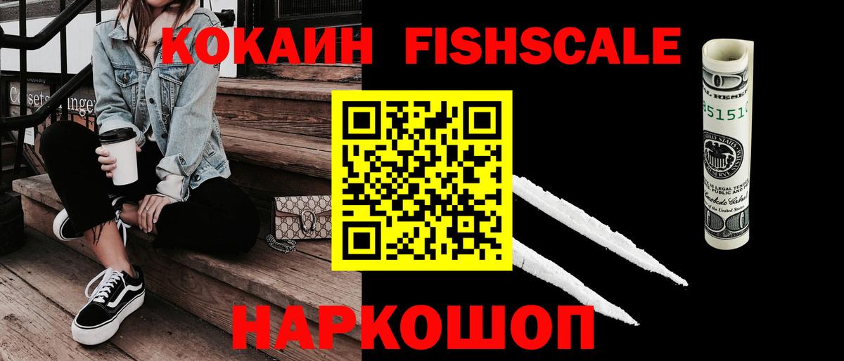 Cocaine Эквадор  Вход с VPN  Ханты-Мансийск  COCAIN Перу 