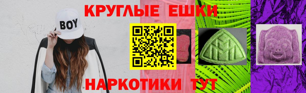 ЭКСТАЗИ 280мг Ханты-Мансийск