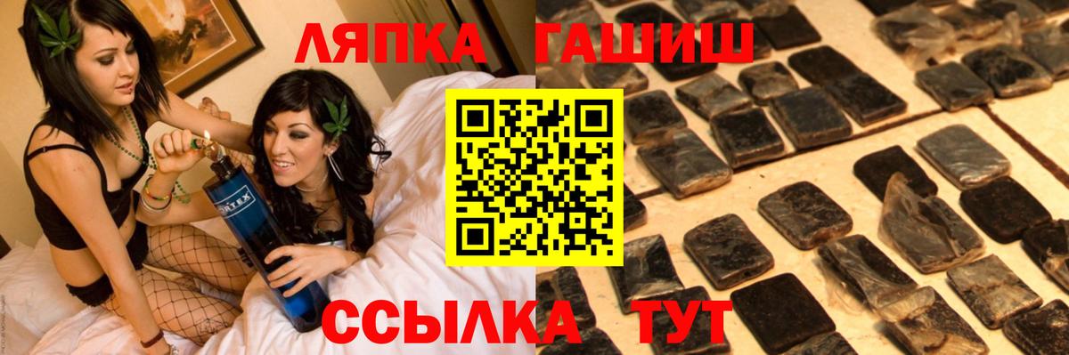 ГАШИШ Изолятор  Вход с VPN  Ханты-Мансийск 
