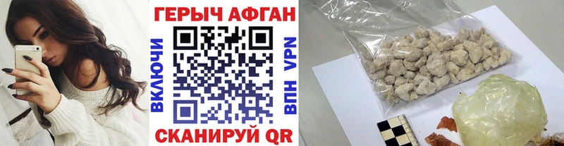 наркотики  Ханты-Мансийск  Героин гречка 
