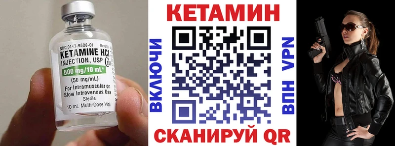КЕТАМИН VHQ  Ханты-Мансийск 