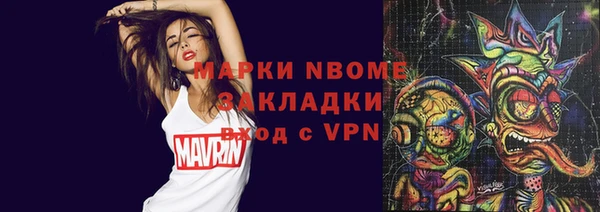 mix Абинск