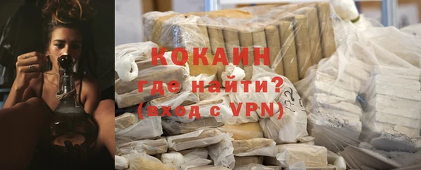 mix Абинск