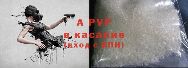 мет Абдулино