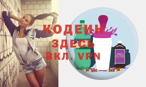 mix Абинск