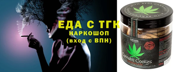 марихуана Пестово