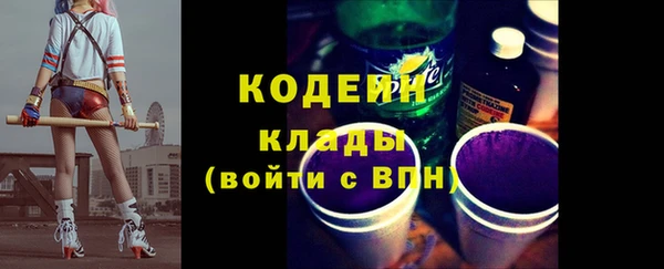мет Абдулино