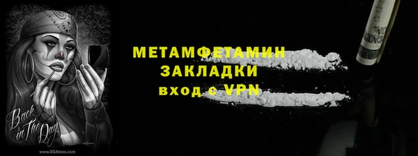 марихуана Абаза