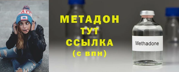 мет Абдулино