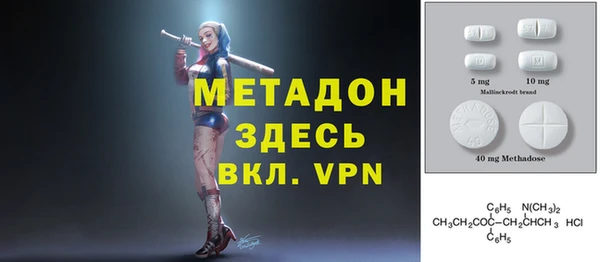 mix Абинск