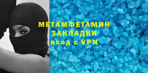 марихуана Абаза