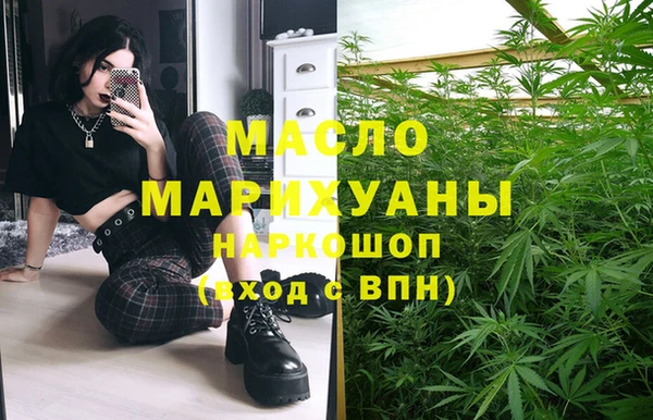 марихуана Абаза