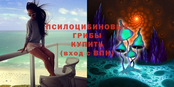 марихуана Пестово
