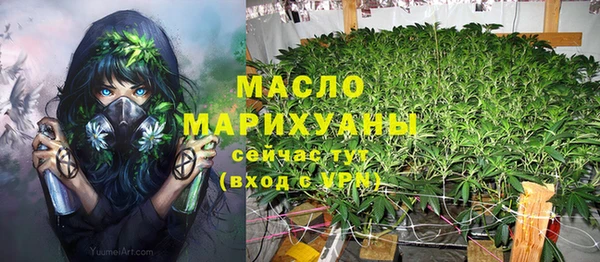 мет Абдулино