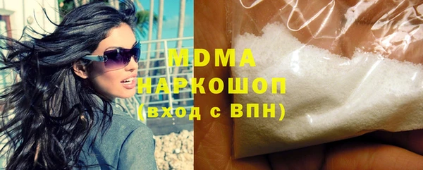 мет Пересвет