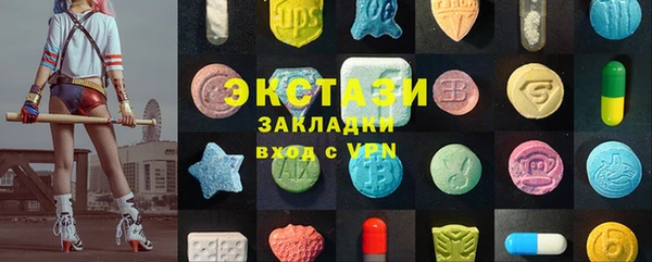 марихуана Абаза
