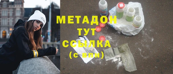 мет Абдулино