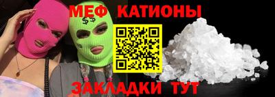 кокаин Новозыбков