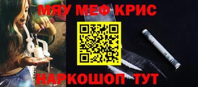 шишки Новокубанск