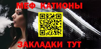 шишки Новокубанск