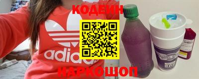 кокаин Новозыбков