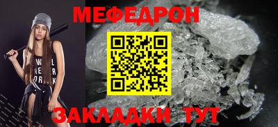 кокаин Новозыбков