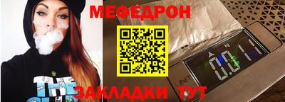 прущие крисы Новодвинск