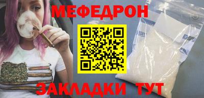 прущие крисы Новодвинск