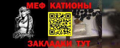 прущие крисы Новодвинск