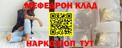 прущие крисы Новодвинск