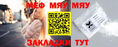 кокаин Новозыбков