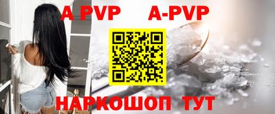 прущие крисы Новодвинск