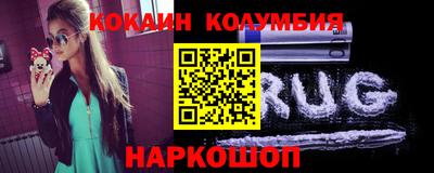 прущие крисы Новодвинск