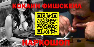 прущие крисы Новодвинск