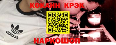 шишки Новокубанск