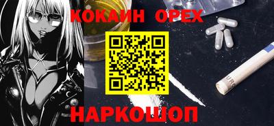 прущие крисы Новодвинск