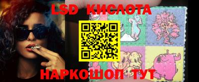 кокаин Новозыбков