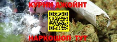 кокаин Новозыбков