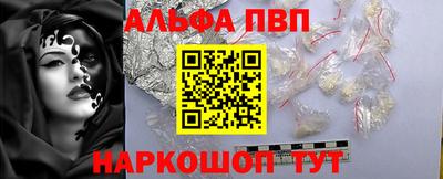 шишки Новокубанск