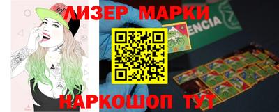 кокаин Новозыбков