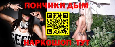 прущие крисы Новодвинск