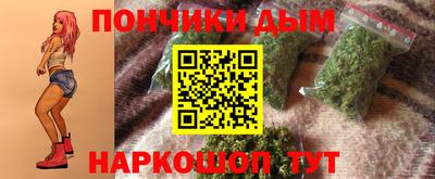 шишки Новокубанск