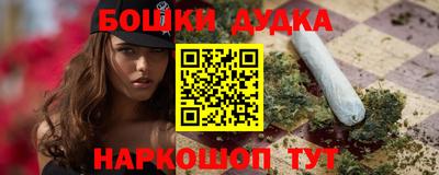 прущие крисы Новодвинск
