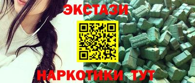 прущие крисы Новодвинск